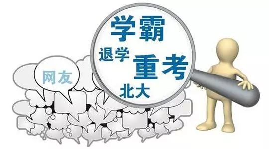 教育适龄人口_山西2020年贫困人口将基本普及15年教育