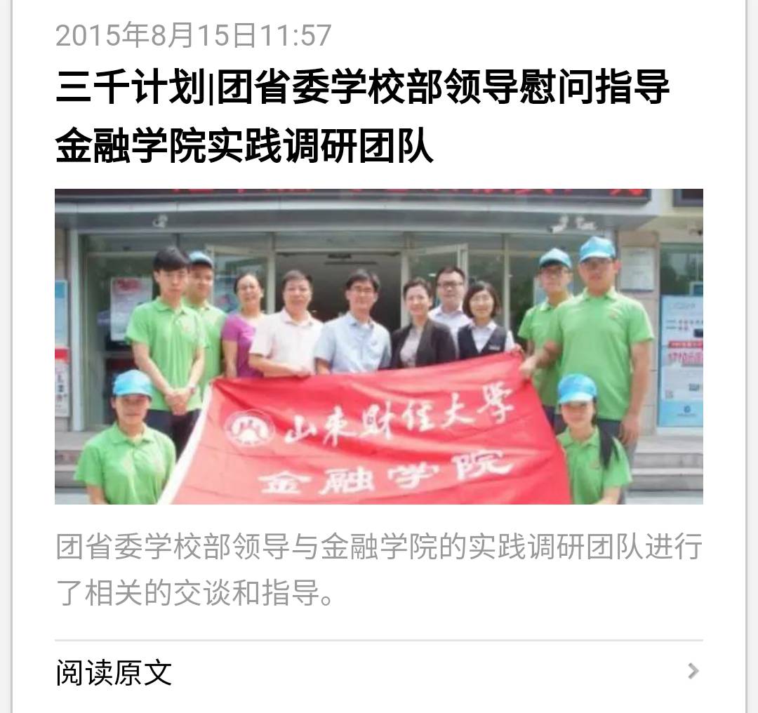 我想人口会更多_你想让更多的人了解你的家乡-万宁 国营新中农场 最美家乡(3)