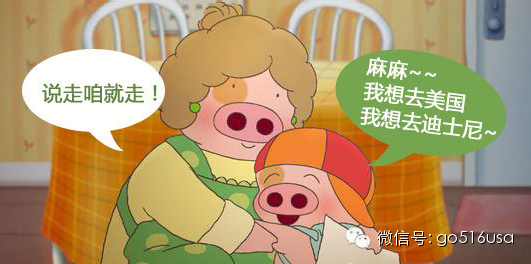 美国十年多次往返签证办理,步骤、准备材料、