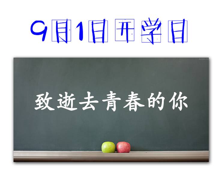 此文献60后,70后,80后的你们~看完真的泪奔了!