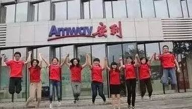 互联网+在普及,大家都来做新安利了!