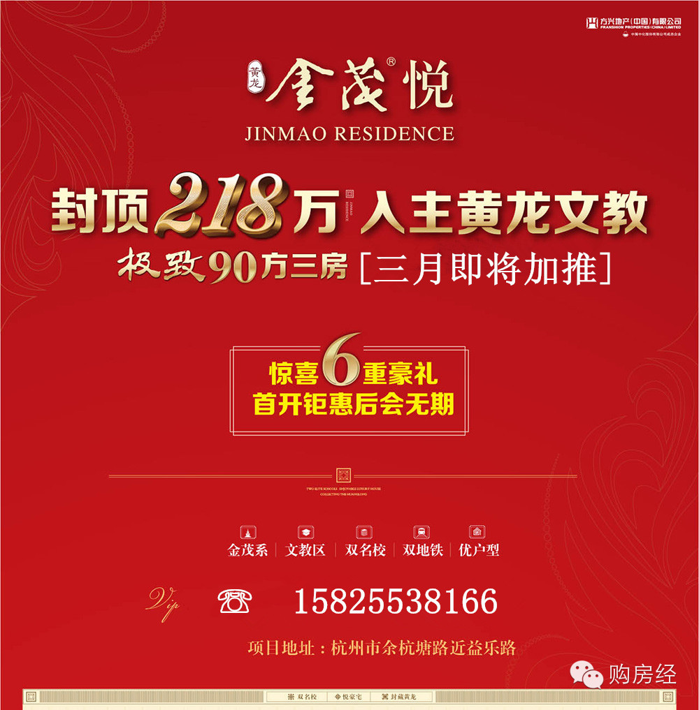 房产经纪人不开单的十一宗罪