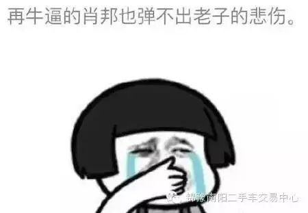 酷的qq名字