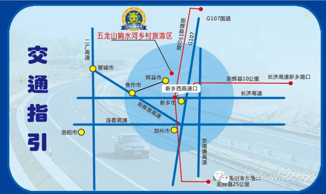 新乡市农村人口_新乡农业人口占60%以上.2006年以来,新乡提出新型农村社区建设(3)