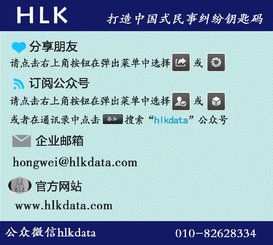 航空服务纠纷 旅客要如何维权?