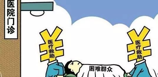 贫困人口问题_宁夏贫困人口大病保险起付线下调至3000元(3)