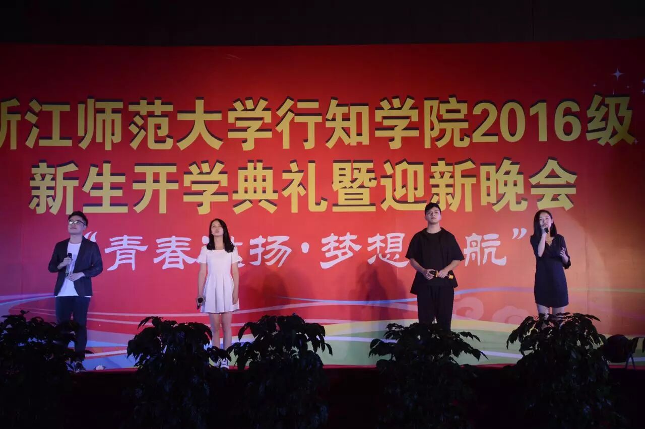 校徽佩戴仪式转笔小王子炫技表演带你回顾20