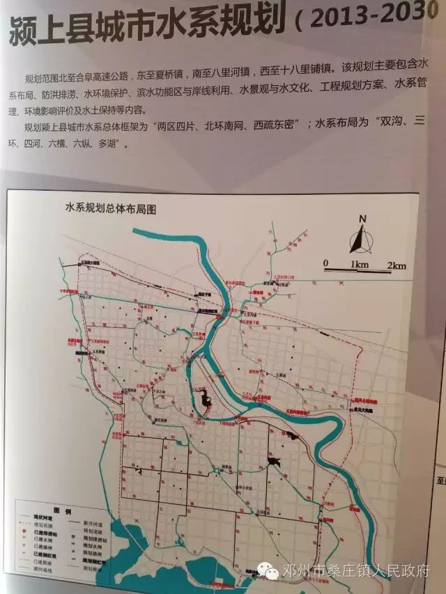 邓州市人口_邓州还是郑州外地人傻傻分不清楚 邓州人已转疯(3)