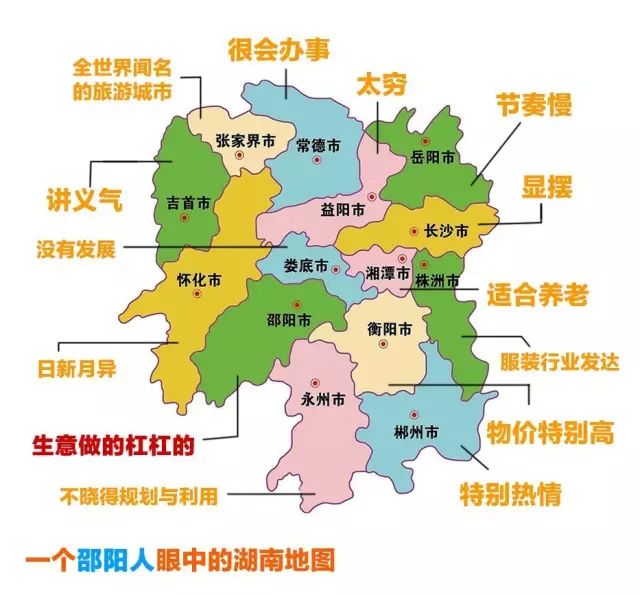 岳阳市人口多少_闹元宵,岳阳人真高兴 湖湘文化