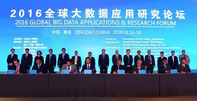 2019青岛经济化委_青岛市经信委卞成副主任致辞-三迪时空李培学 搭建平台促进3D打印跨...(3)
