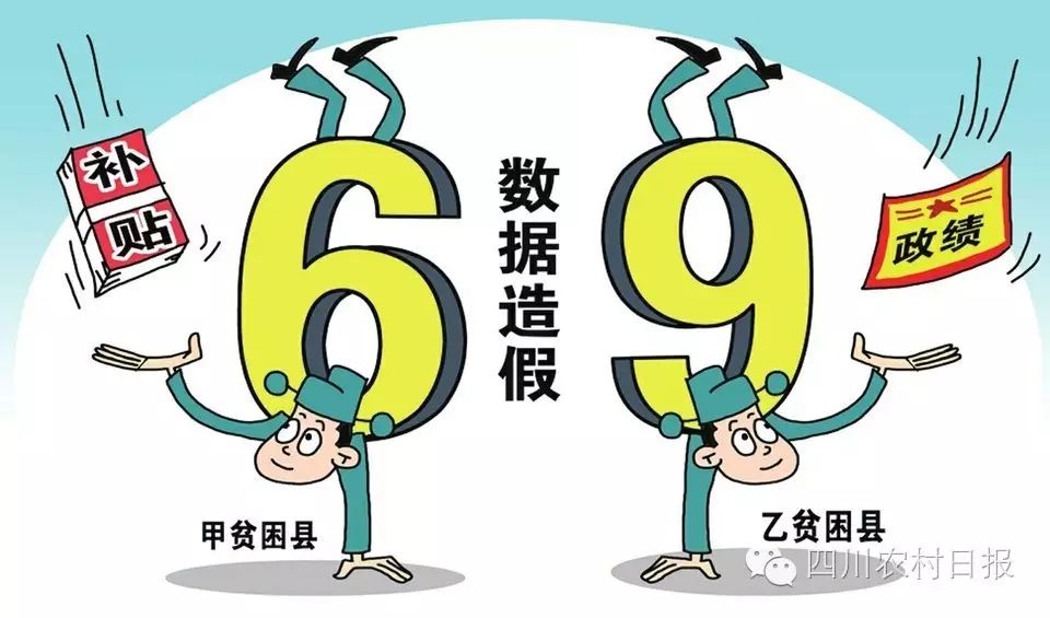 减贫人口考核办法_总理报告中,与湖北人有关的18条利好消息