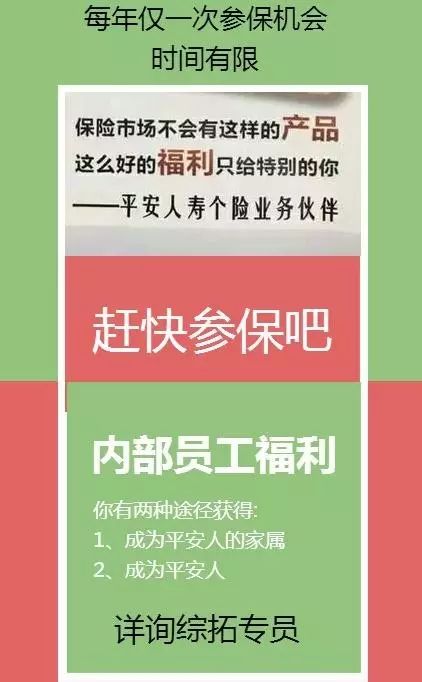 寿险与人口_(三)人寿险发展快于财产险发展-河南省统计网