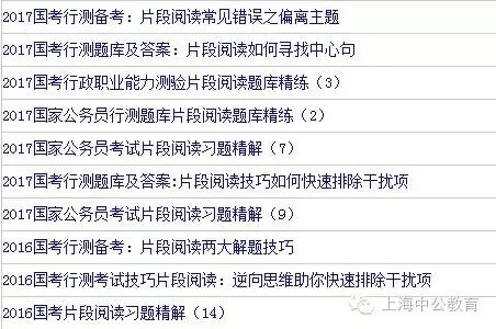 2019行测经济常识_2019内蒙公务员考试行测常识判断考点 宏观经济知识储备