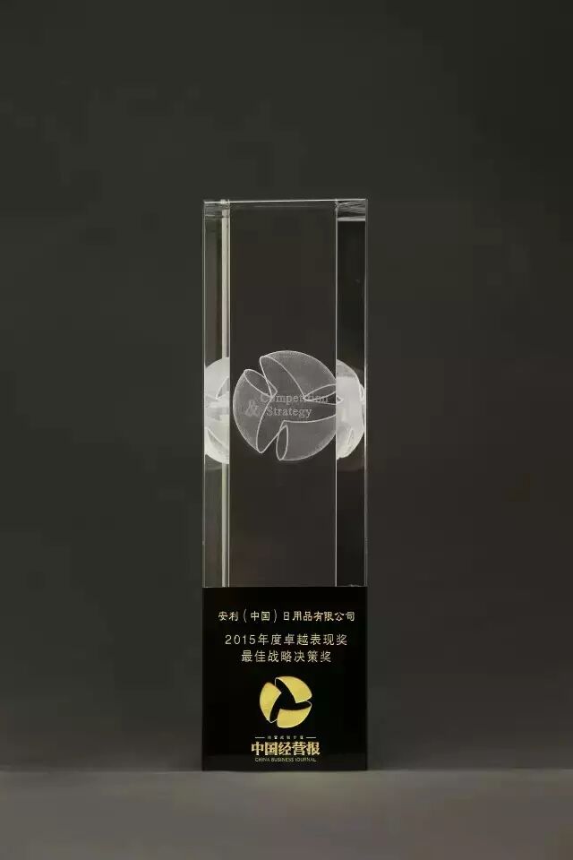 你知道安利有多牛吗?用安利奖项说话!