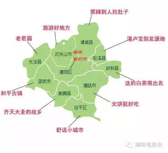 南平市区人口_换个角度看迁府