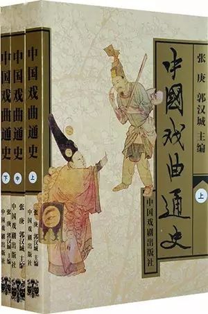 “前海学派”的今昔与路向