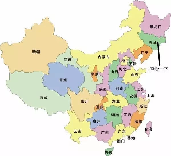 吉林市人口