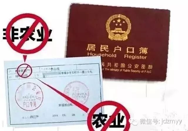 户口注销证明图片_户口迁移证_燕郊办户口收入证明
