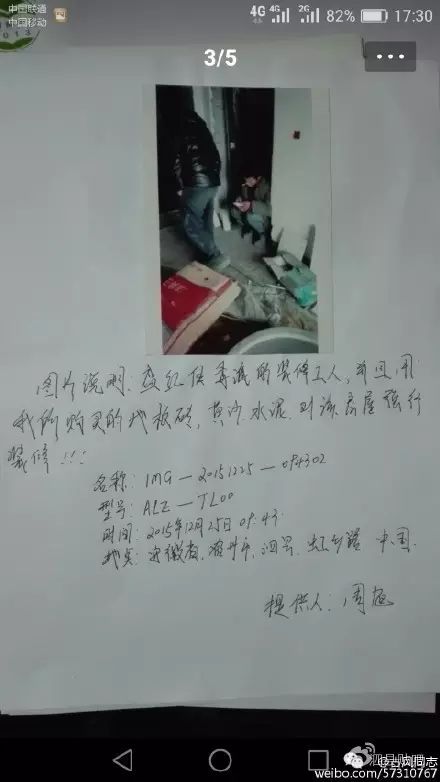 泗县多少人口_曝光泗县工作期间睡觉的几个人,看看都是谁