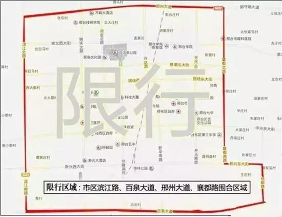 邢台主城区人口_邢台市区辖区:桥西区、桥东区,市区人口:80万人全省第七,市区