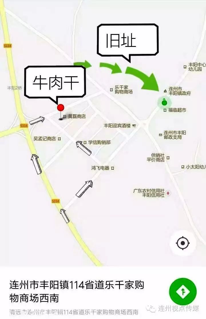 连州人口_连州地下河