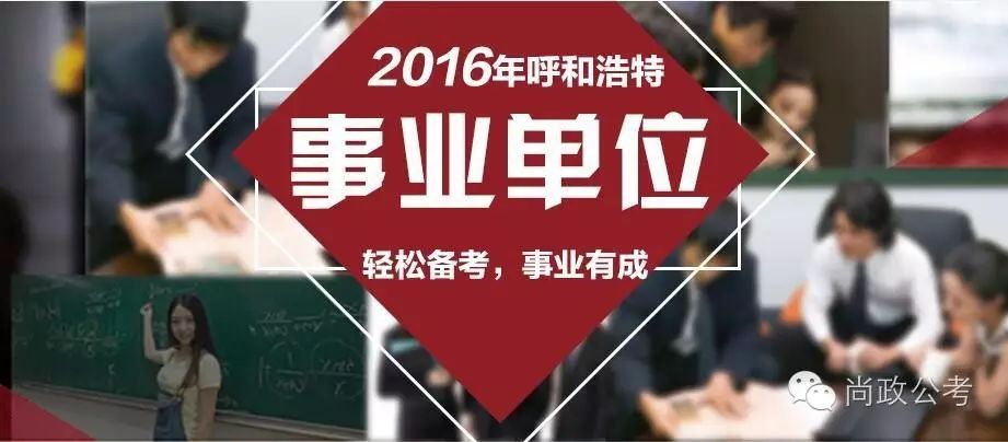 呼和浩特市人口网站_网上办理 呼和浩特生育登记又添新途径(2)