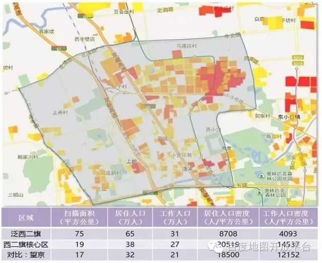 人口居住密度_中国绿城 南宁