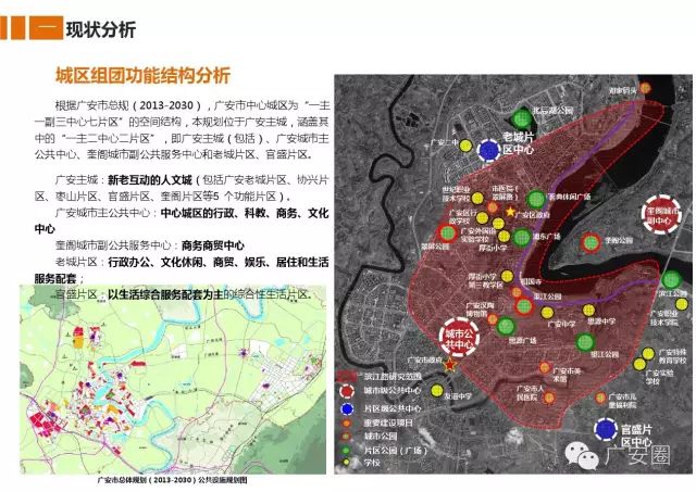 广安人口_2017广安市各区人口数量排行榜,历年广安市人口数量排行榜