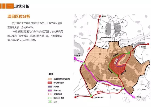 广安区人口_南充机场扩建没有优势 广安人基本不会去吧(2)