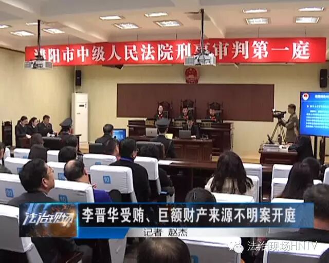 航天桥支行行长张颖_民生行长张颖_行长不明收入来源罪(3)