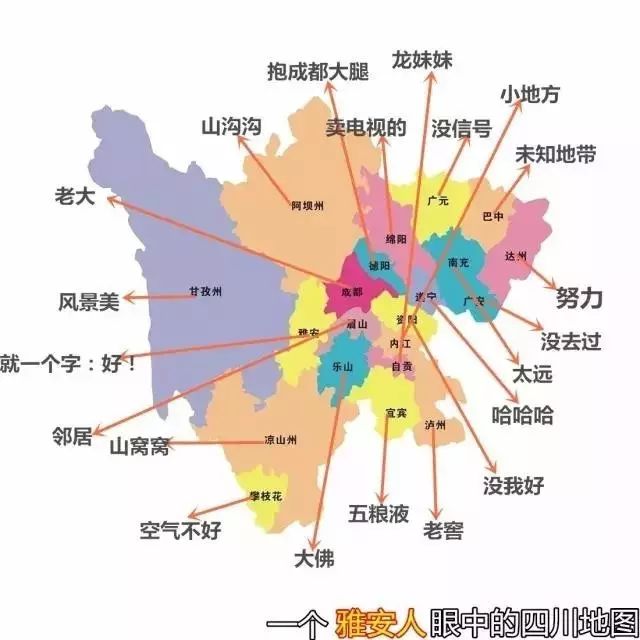 遂宁人口_遂宁的10种读法,你能读懂吗