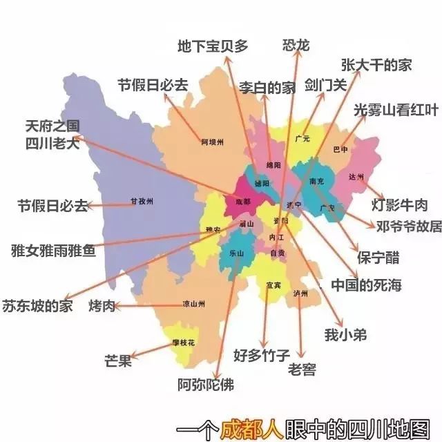 绵阳市人口_市计生委