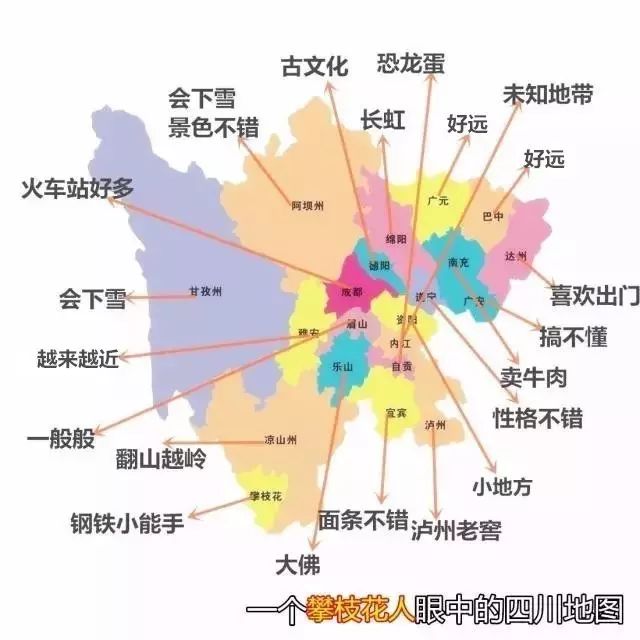 资阳人口_资阳市行政区划示意图(2016年版)-资阳