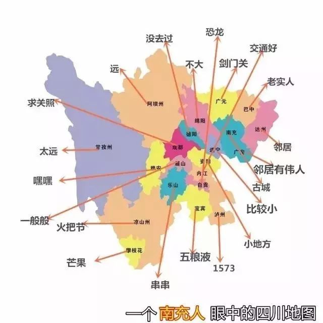 四川省达州市人口_达州是四川省的人口和农业大市-达州将加快发展 分担国家