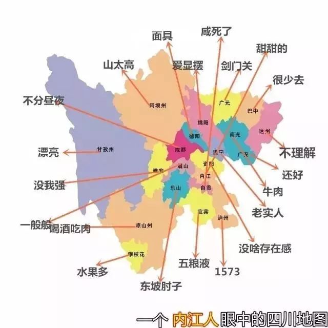 雅安市人口情况_雅安的人口民族