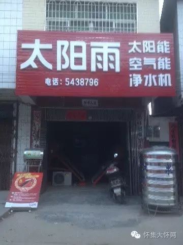 店铺活动方案