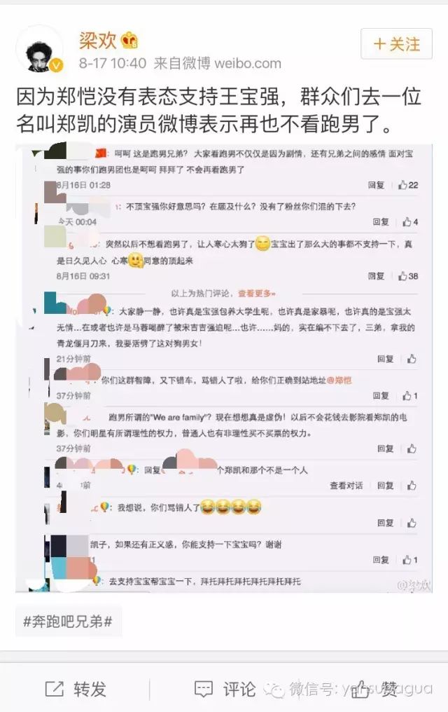 中国人口信息库_...于大数据的国家人口基础信息库(3)