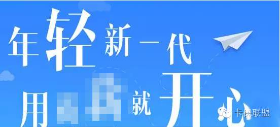 保险女业务员潜规则_小额贷款图片大全_小额贷业务员收入(3)