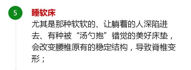 脊椎病是健康杀手,最严重可致猝死!实用护脊方