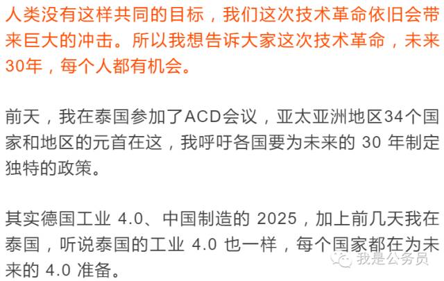 世界人口演讲稿_世界人口日讲话稿 世界人口日演讲稿集锦