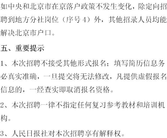 内蒙人口碑_内蒙古美容美体 口碑排名靠前的整容整形店 网上114(3)