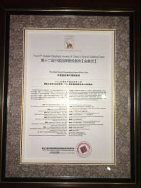 21世纪经济报道tcl_...顶尖财经媒体《21世纪经济报道》与中山大学管理学院、中山大学中...